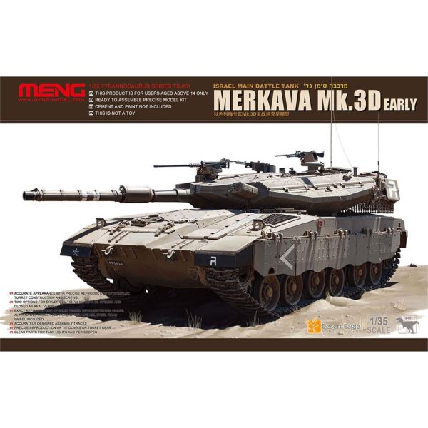 1/35 Merkava Mk.3D Erken Dönem Tank Maketi, Meng TS001