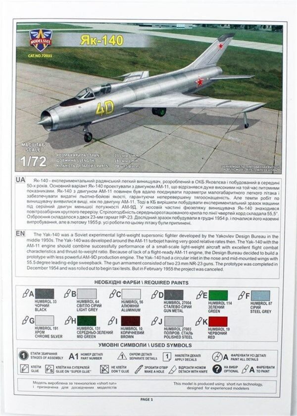 1/72 Yak 140 Prototype Savaş Uçağı Maketi, Model Svit 72031 - Görsel 3