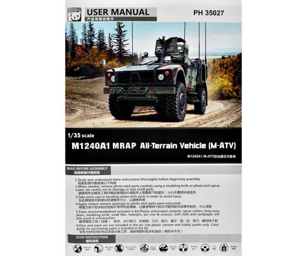 1/35 M1240A1 MRAP (M-ATV) Askeri Araç Maketi, Panda Hobby 35027 - Görsel 4