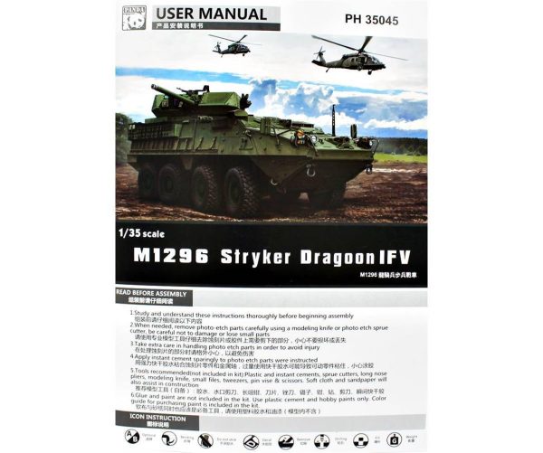 1/35 M1296 Stryker Dragoon Araç Maketi, Panda Hobby 35045 - Görsel 4