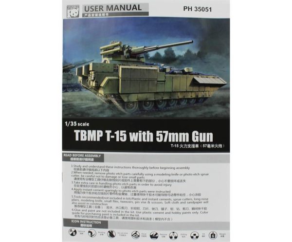 1/35 TBMP T-15 (57mm Gun) Tank Maketi, Panda Hobby 35051 - Görsel 4