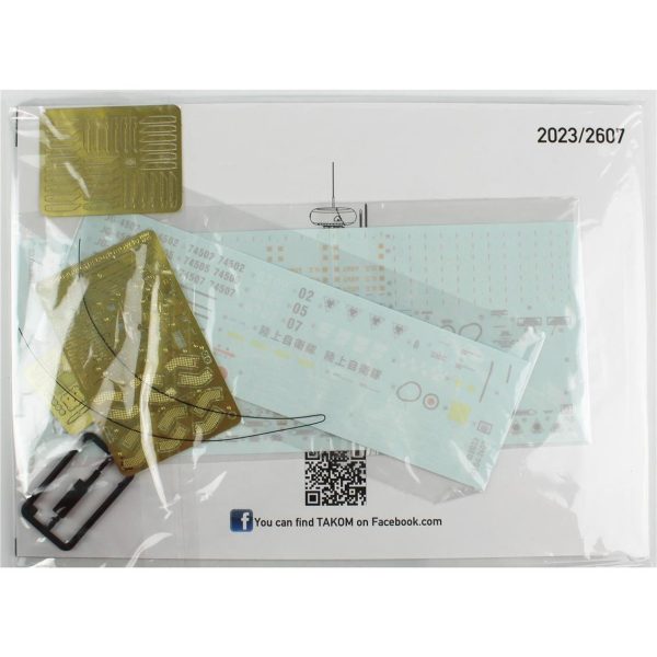 1/35 AH-64D Apache Longbow (J.G.S.D.F) Saldırı Helikopter Maketi, Takom 2607 - Görsel 4