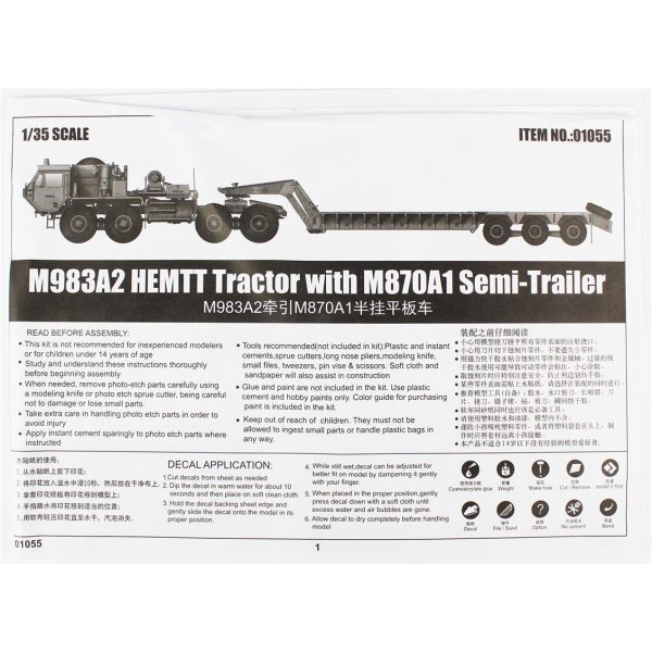 1/35 M983A2 HEMTT Çekici ve M870A1 Dorse Maketi, Trumpeter 01055 - Görsel 4