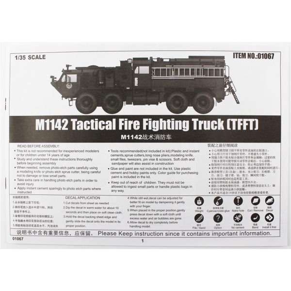 1/35 M1142 Taktik Yangın Söndürme Kamyonu (TFFT) Maketi, Trumpeter 01067 - Görsel 4