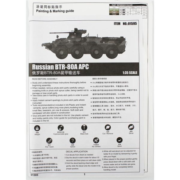 1/35 Rus BTR-80A APC Maketi, Trumpeter 01595 - Görsel 4