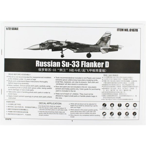 1/72 Rus Su-33 Flanker D Savaş Uçağı Maketi, Trumpeter 01678 - Görsel 4