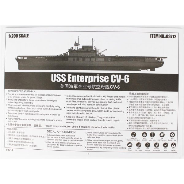 1/200 USS Enterprise CV-6 Uçak Gemisi Maketi, Trumpeter 03712 - Görsel 4