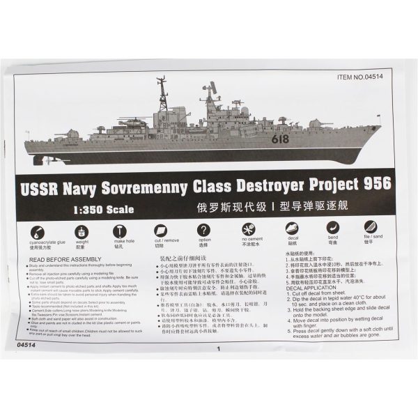 1/350 USSR Destroyer (Tip 956) Maketi, Trumpeter 04514 - Görsel 4