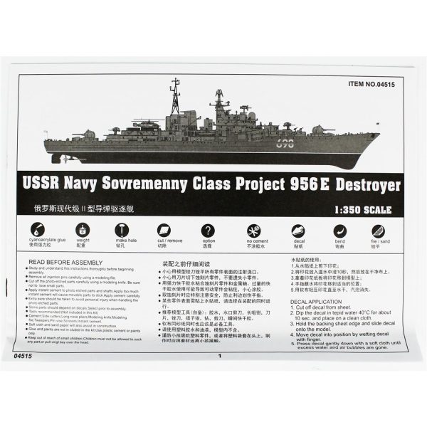 1/350 USSR Destroyer (Tip 956 E) Maketi, Trumpeter 04515 - Görsel 4