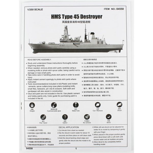 1/350 HMS Tip 45 Destroyer Maketi, Trumpeter 04550 - Görsel 4