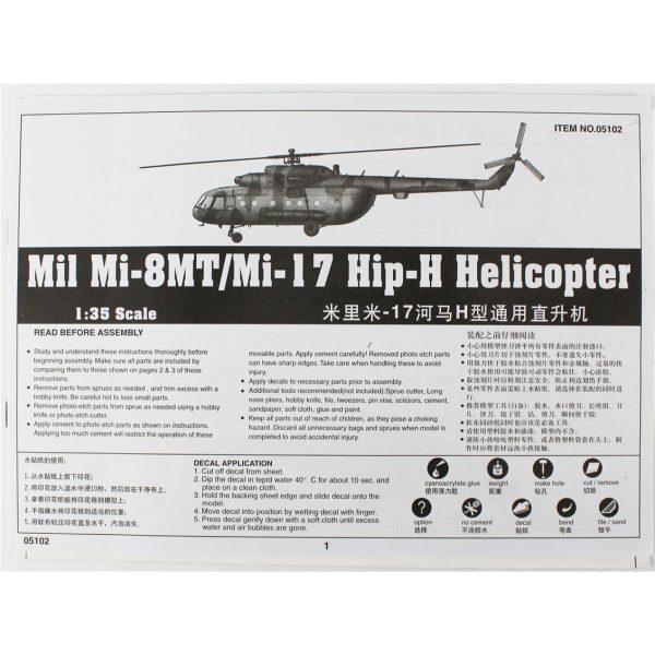 1/35 Mil Mi-17 Hip-H Helikopter Maketi, Trumpeter 05102 - Görsel 4