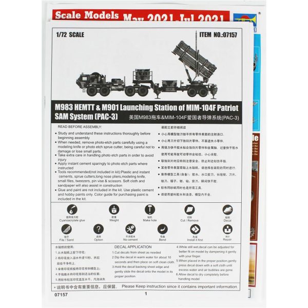 1/72 M983 HEMTT Çekici & M901 Füze Rampası ve MIM-104F Patriot SAM Füze Sistemi (PAC-3) Model Ki, Trumpeter 07157 - Görsel 4