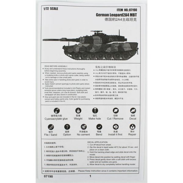 1/72 Alman Leopard 2A4 Ana Muharebe Tank Maketi, Trumpeter 07190 - Görsel 3