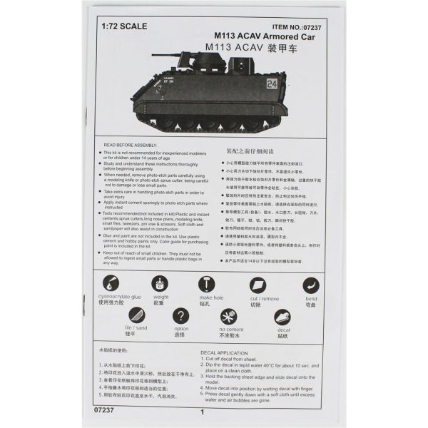 1/72 M113ACAV Zırhlı Personel Taşıyıocı Maketi, Trumpeter 07237 - Görsel 3