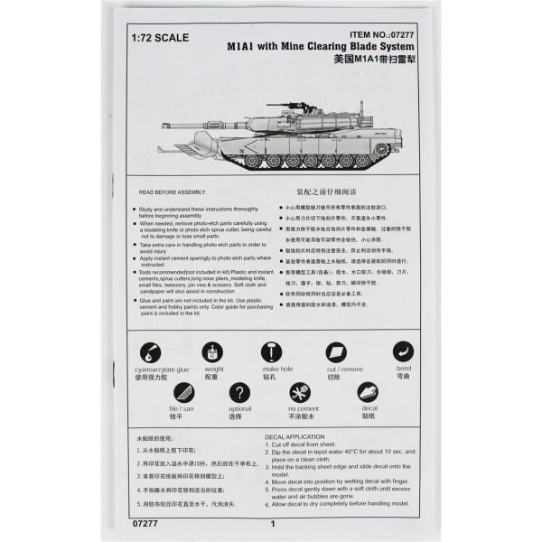 1/72 M1A1 Mayın Temizleme Aparatlı Tank Maketi, Trumpeter 07277 - Görsel 4