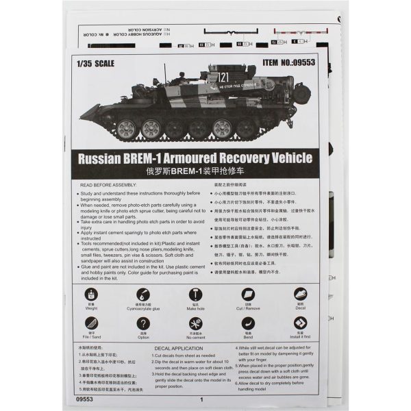 1/35 Rus BREM-1 Zırhlı Kurtarma Aracı Maketi, Trumpeter 09553 - Görsel 4