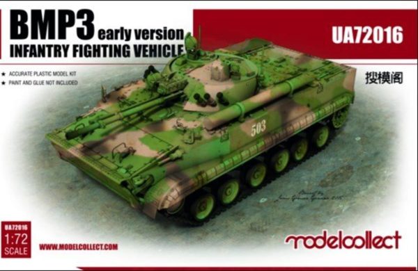 1/72 BMP3 INFANTRY FIGHTING VEHICLE early, Model Collect 72016