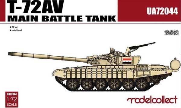 1/72 T-72AV Main Battle Tank, Model Collect 72044