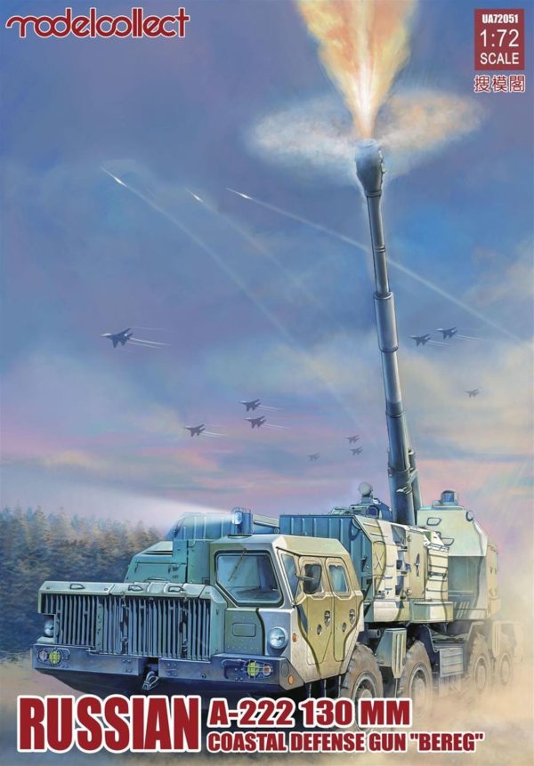 1/72 130 mm coastal defense gun A-222 bere, Model Collect 72051