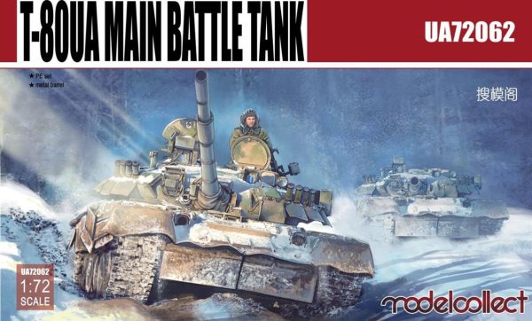 1/72 T-80, Model Collect Main Battle Tank, Model Collect 72062