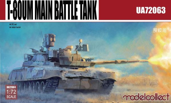 1/72 T-80UM1 Main Battle Tank, Model Collect 72063