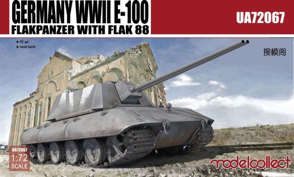 1/72 Germany WWII E-100 Flakpanzer with FL, Model Collect 72067