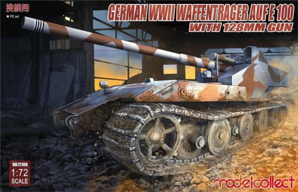 1/72 German WWII E-100 panzer weapon carri, Model Collect 72108
