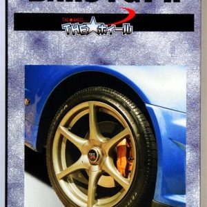 1/24 18 inch Bnr34 Gt-R Normal Wheel Maketi, Fujimi 192901