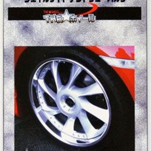1/24 18 inch Veilside Wheel Maketi, Fujimi 193021
