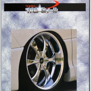 1/24 18 inch Fabulous Expand Maketi, Fujimi 193069