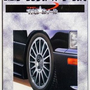1/24 18 inch Bbs Rg Wheel Maketi, Fujimi 193106