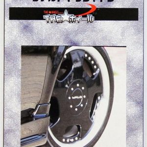 1/24 18 inch Wald Duchatelet Maketi, Fujimi 193144