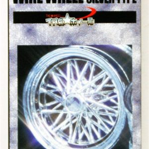 1/24 17 inch Wire Wheel (Gümüş) Maketi, Fujimi 193229