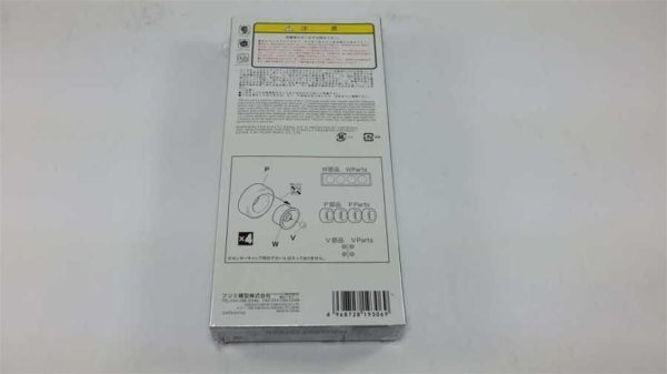 1/24 18 inch Work Mıster Maketi, Fujimi 193335 - Görsel 4