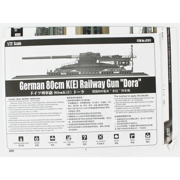 1/72 Dora 80 cm. Alman demiryolu topu maketi, HobbyBoss 82911 - Görsel 4