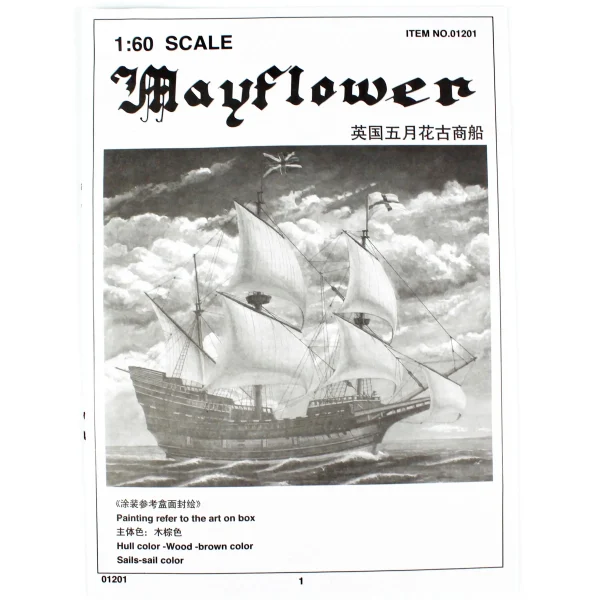 1/60 Mayflower yelkenli gemi maketi, Trumpeter 01201 - Görsel 4