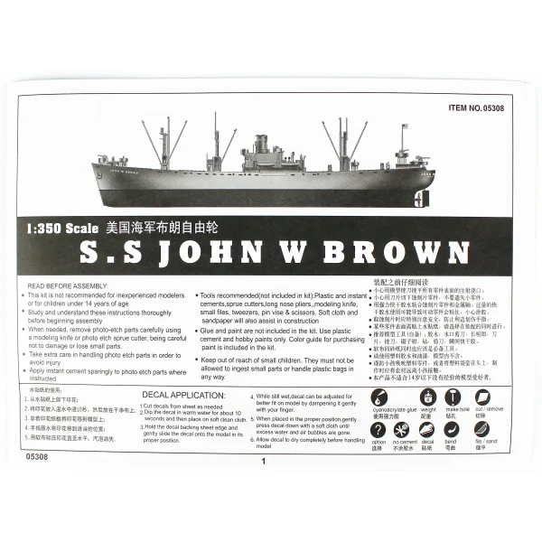 1/350 S.S John W Brown kargo gemisi maketi, Trumpeter 05308 - Görsel 3