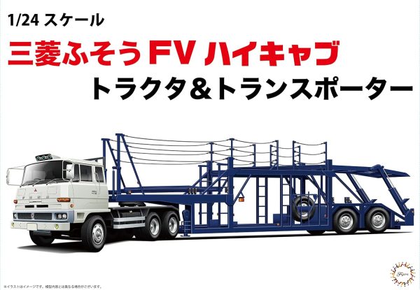 1/24 Mitsubishi Fuso FV High-Cab Çekici ve Dorse Maketi, Fujimi 24TR-1