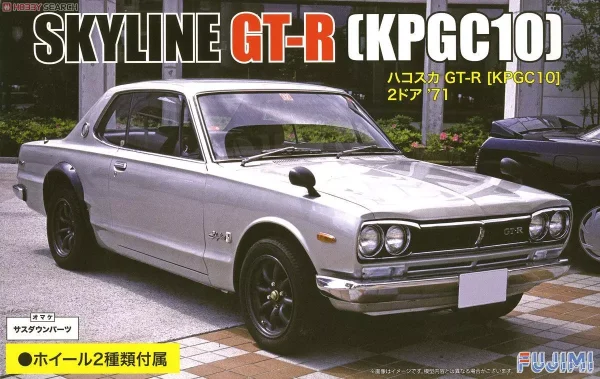 1/24 KPGC10 Skyline GT-R 2 Door 1971 Araba Maketi, Fujimi ID-33