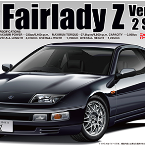 1/24 1994 Nissan Z32 300ZX S version Araba Maketi, Fujimi ID-28