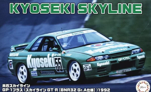 1/24 Kyoseki Skyline GP-1 Plus (Skyline GT-R [BNR32 Gr.A]) 1992 Yarış Arabası Maketi, Fujimi ID-312