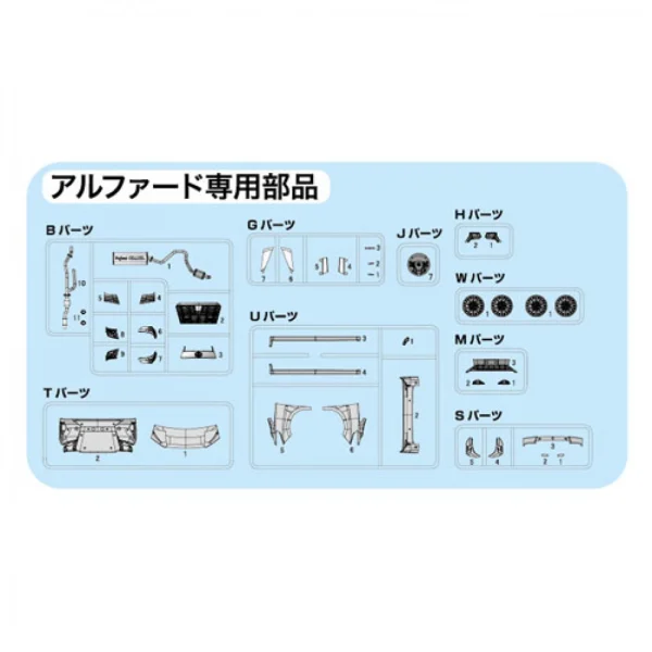 1/24 Toyota Alphard GF3.5L (Black) Minibüs Maketi, Fujimi C-NX-7 - Görsel 2