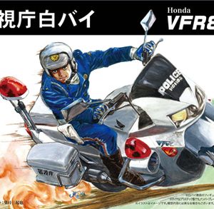 1/12 Honda VFR800P Motorcycle Police Motorsiklet Maketi, Fujimi Bike-No4