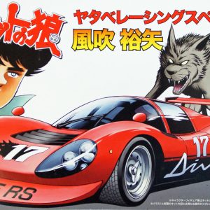 1/24 Yatabe Racing Special YATABE Yarış Arabası Maketi, Fujimi CW-1