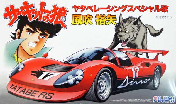 1/24 Yatabe Racing Special YATABE Yarış Arabası Maketi, Fujimi CW-1