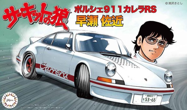 1/24 Porsche Carrera RS HAYASE Araba Maketi, Fujimi CW-3