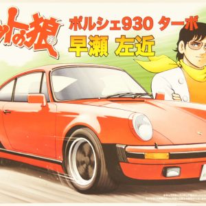 1/24 930 Porsche Turbo Hyase Sakon Araba Maketi, Fujimi CW-8