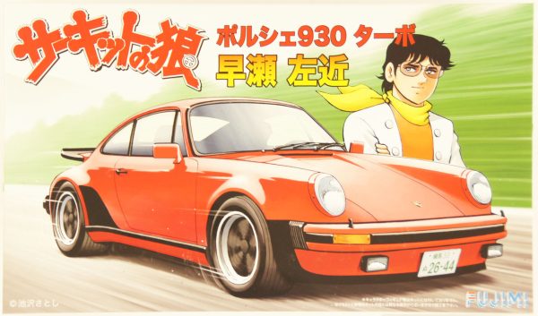 1/24 930 Porsche Turbo Hyase Sakon Araba Maketi, Fujimi CW-8