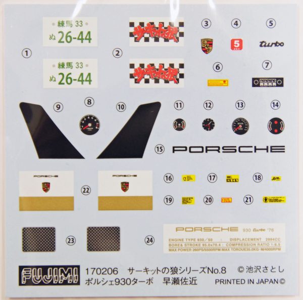 1/24 Porsche 930 Turbo Hyase Sakon Araba Maketi, Fujimi CW-8 - Görsel 3