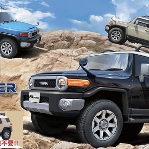 1/24 FJ Toyota Cruiser (Red Color Package Type) Cip Maketi, Fujimi C-NX-9 EX-4